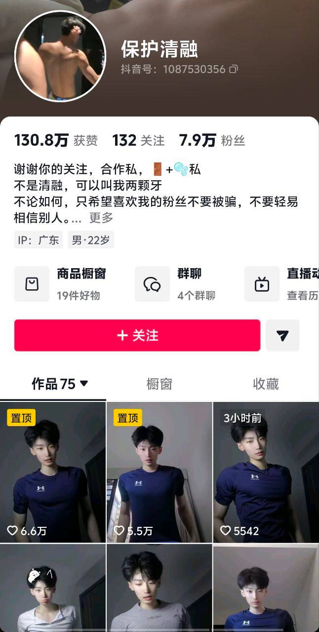 热点情报社 配图