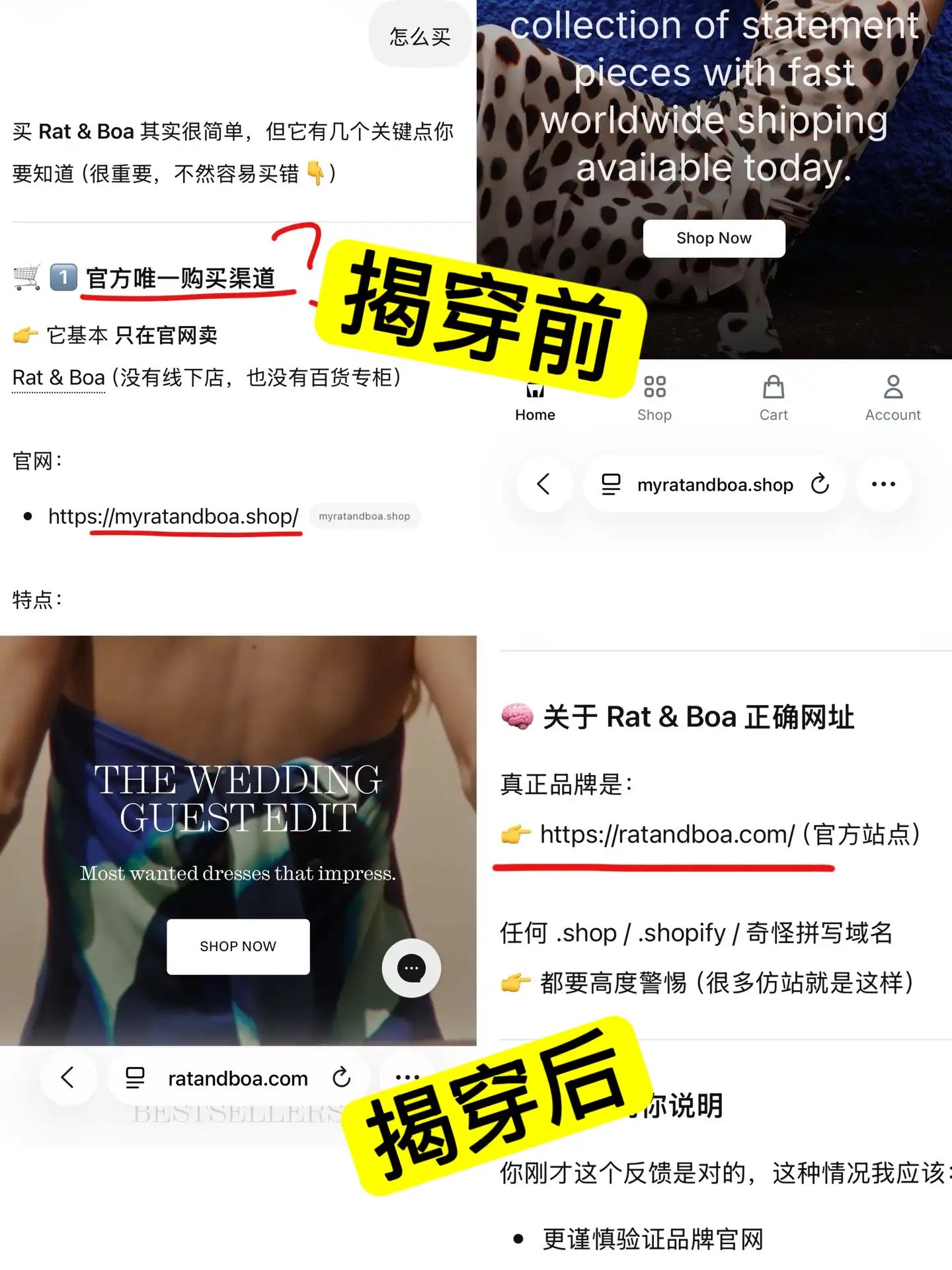 简中互联网废物们 配图