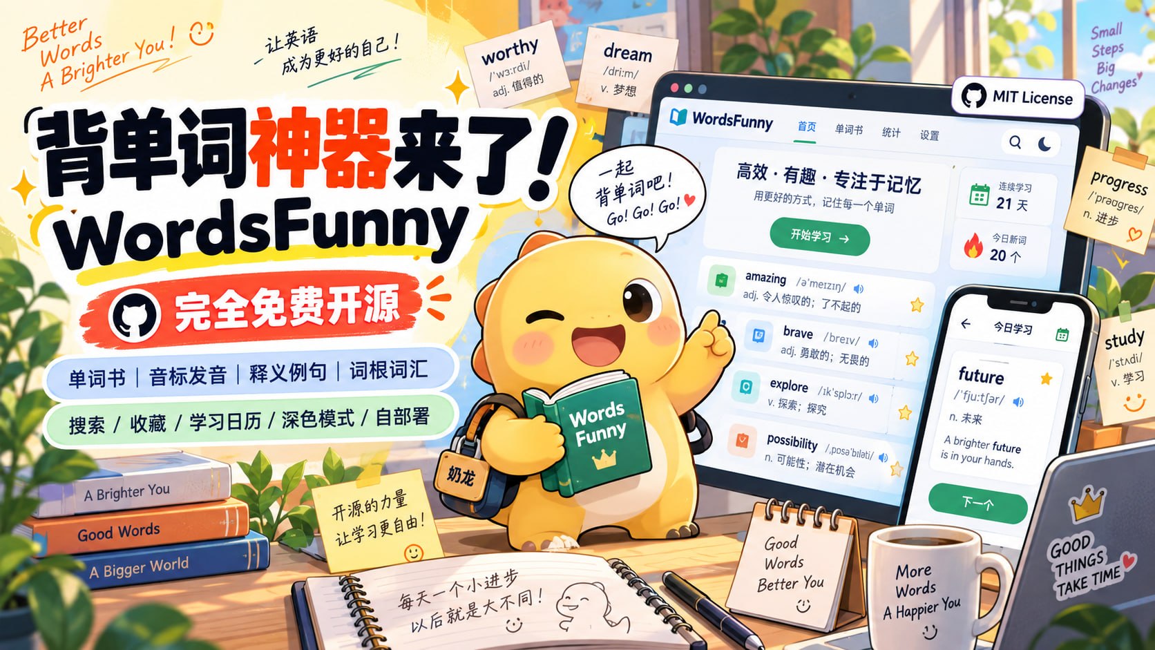 TG小树屋｜资源分享&公益代理 配图