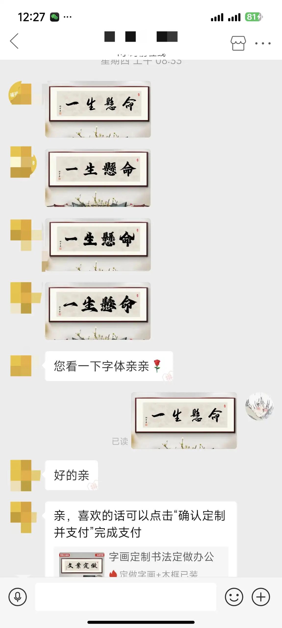 简中互联网废物们 配图