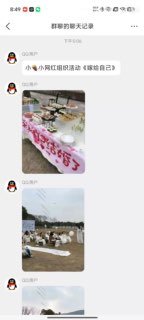 简中互联网废物大赏 配图
