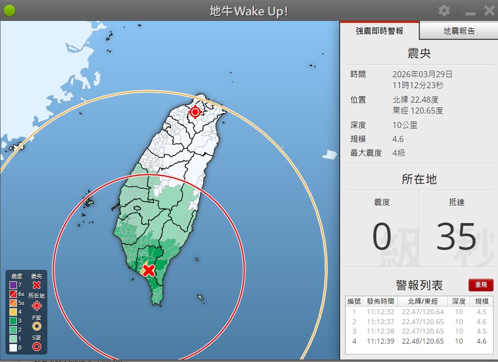 黑色豪門企業 配图