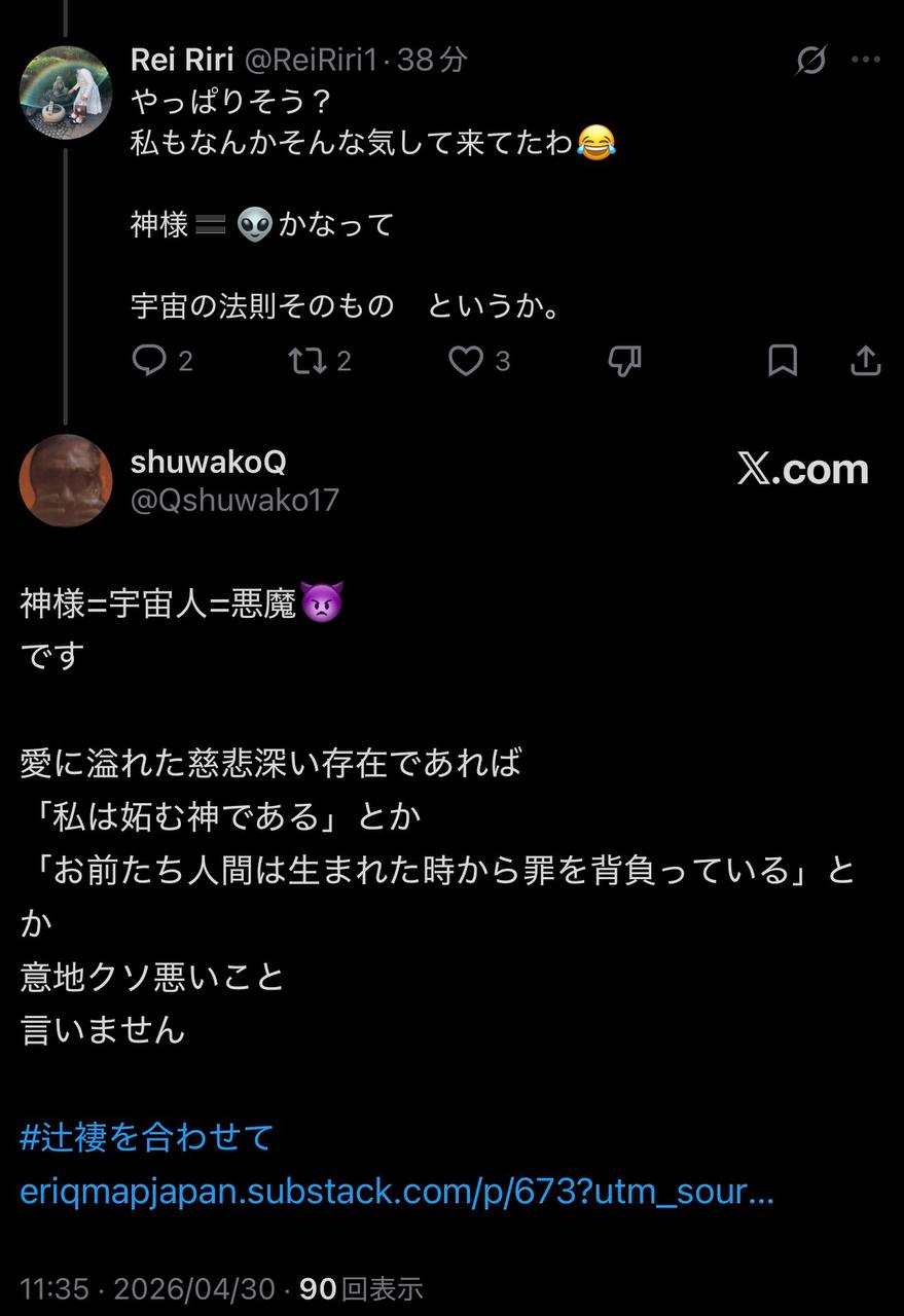 EriQmapJapan️️️️️️ 配图