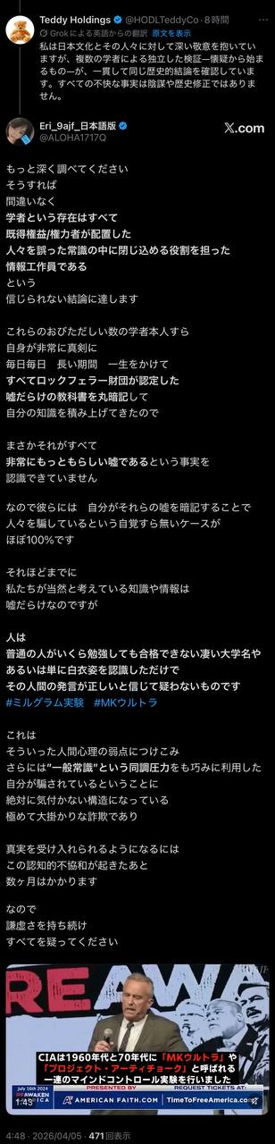 EriQmapJapan️️️️️️ 配图