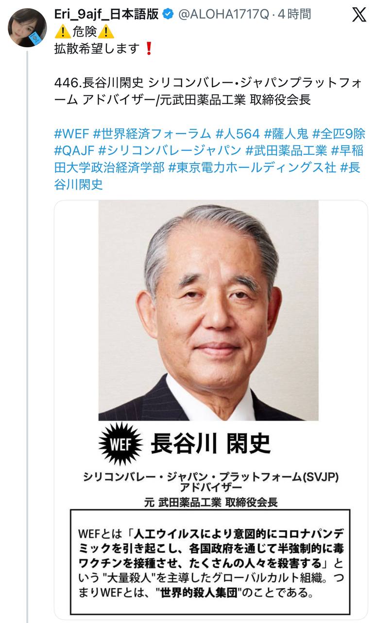 EriQmapJapan️️️️️️ 配图