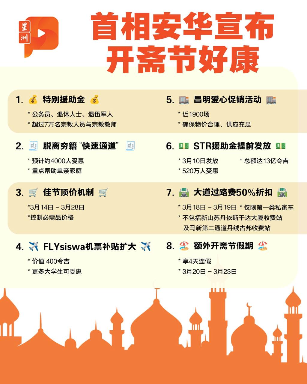 百格Pocketimes 配图
