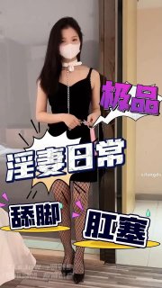 自慰国产啪啪调教 配图