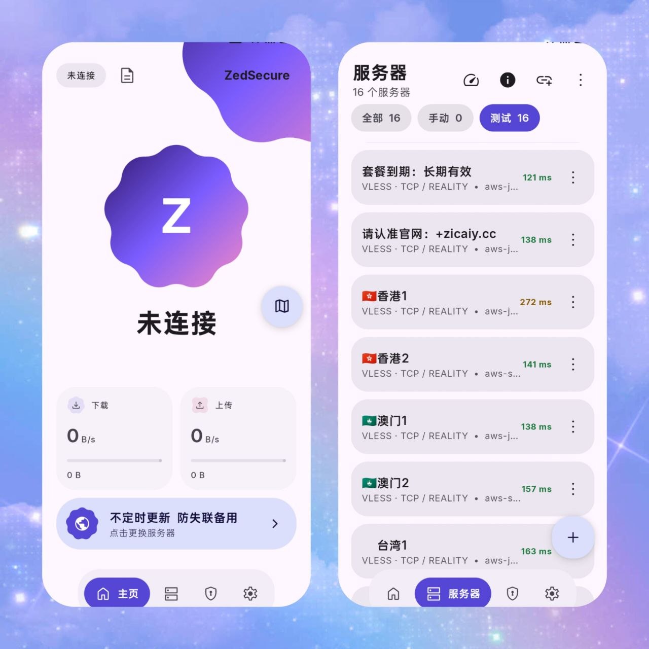 白嫖分享社 配图