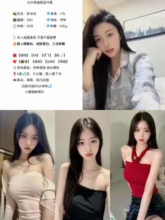 长沙外围【沫沫精选】 配图