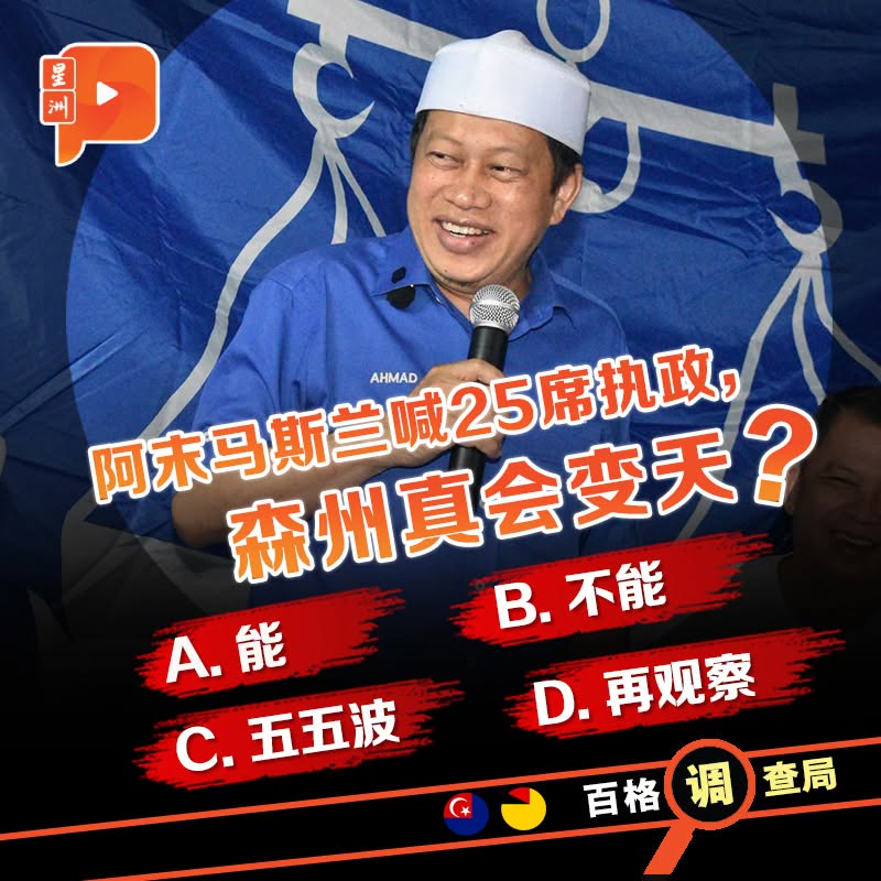 百格Pocketimes 配图