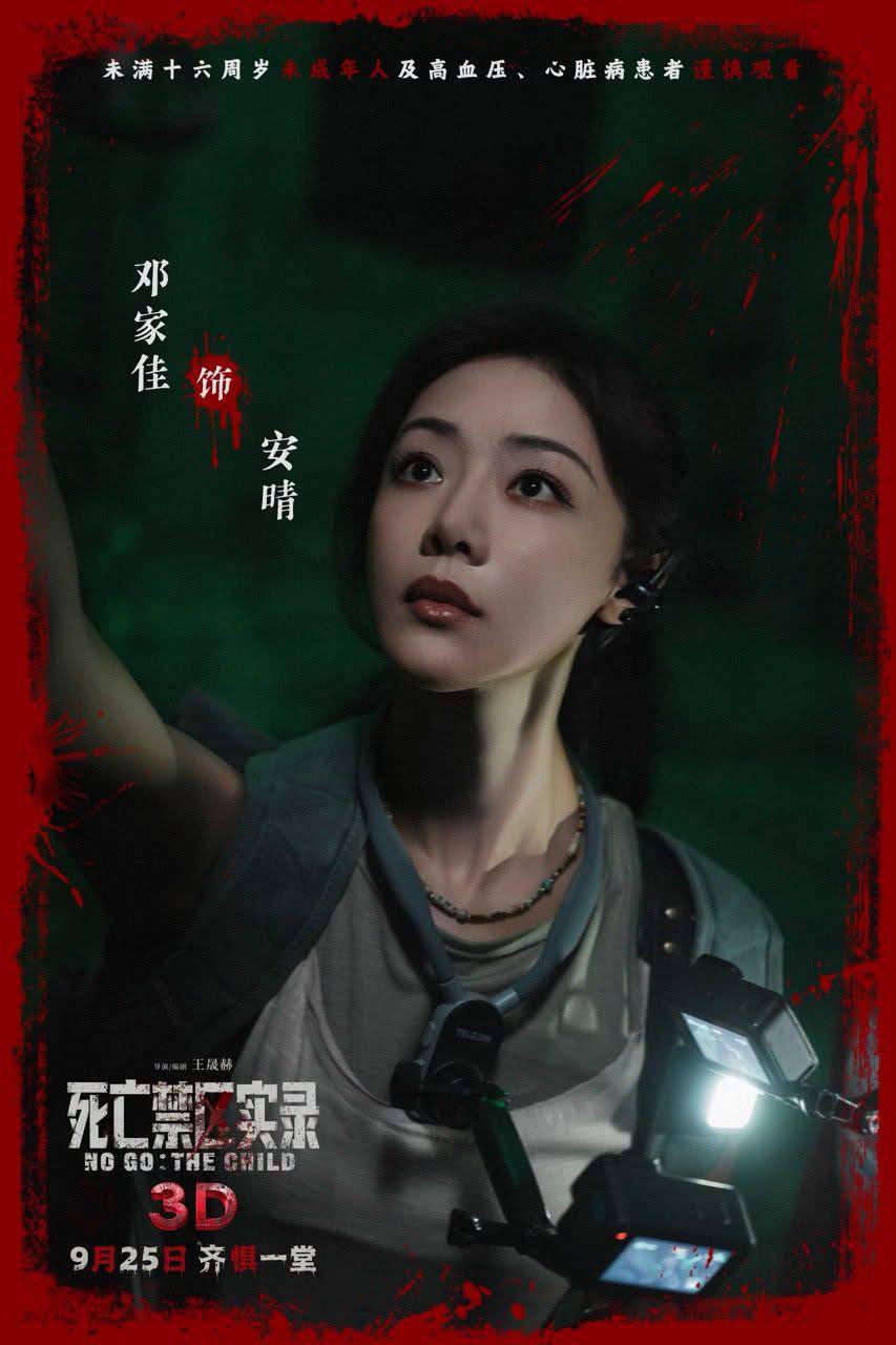 R21+ Entertainment & Movie 配图