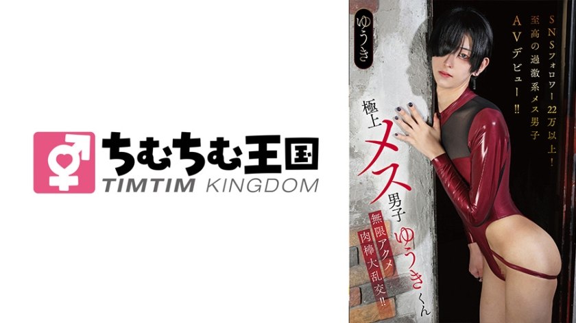 AV日报-种子|磁链|下载链接|日本|有码|无码|骑兵|步兵 配图