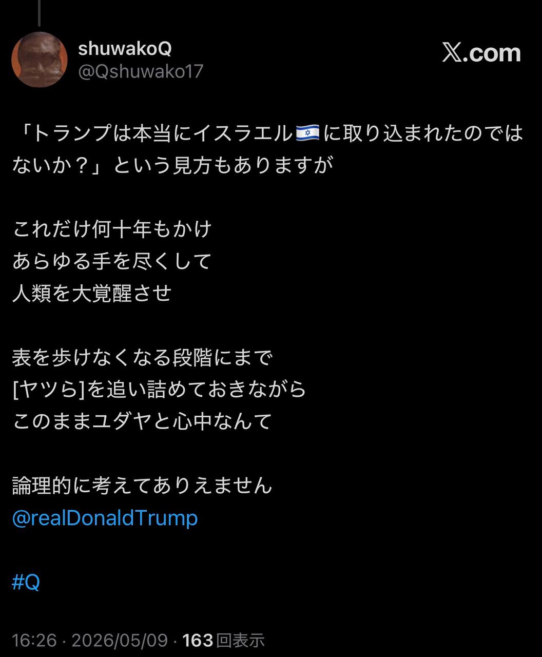 EriQmapJapan️️️️️️ 配图