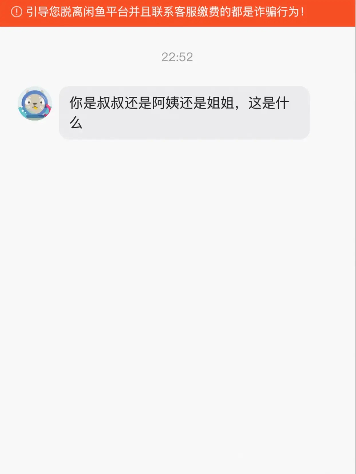 简中互联网废物们 配图