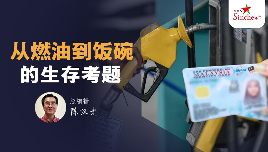百格Pocketimes 配图