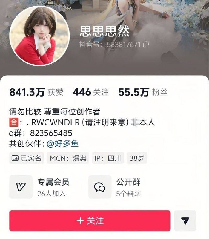 热点情报社 配图