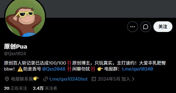 电子榨菜福利姬目录丨中转防丢失 配图