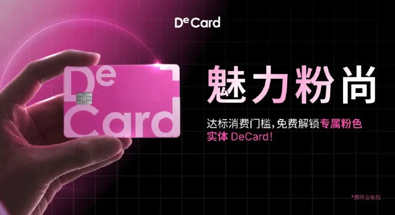 折腾搞机频道 配图