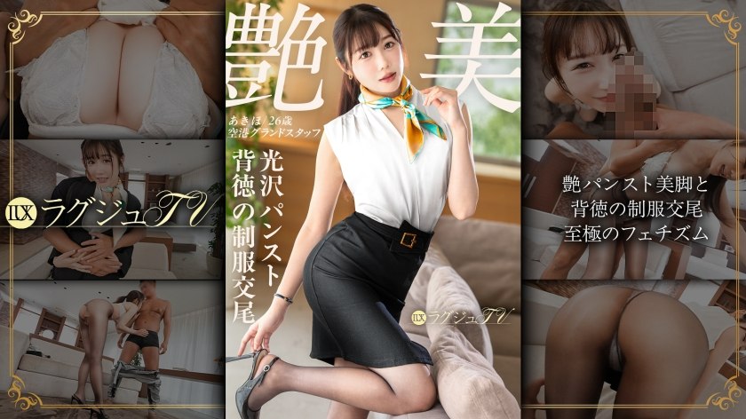AV日报-种子|磁链|下载链接|日本|有码|无码|骑兵|步兵 配图