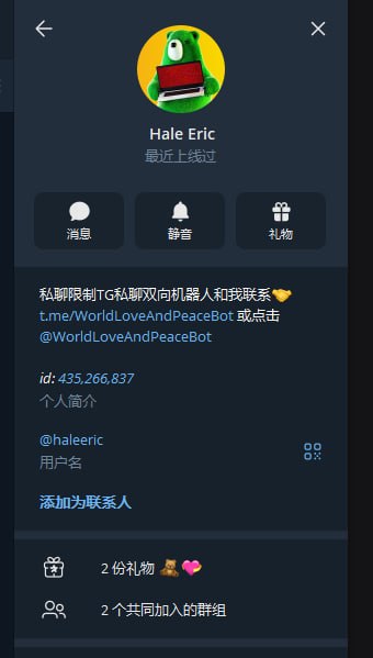 BAGE |躺水中 配图