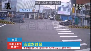 黑色豪門企業 配图