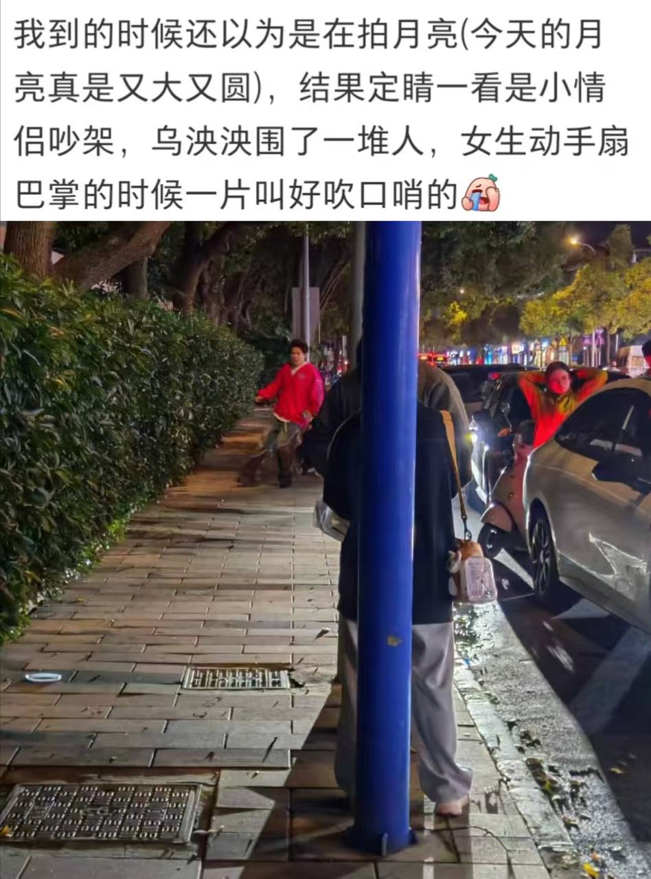 吃瓜热点 配图