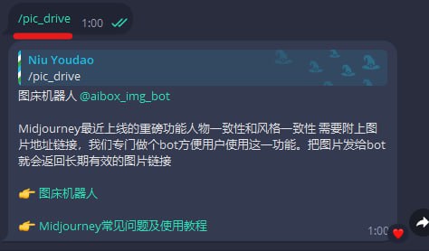 Midjourney 优秀作品分享 配图