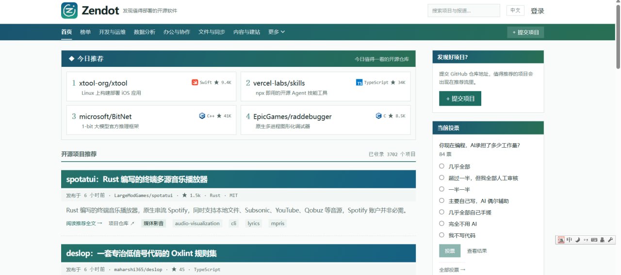 白嫖分享社 配图