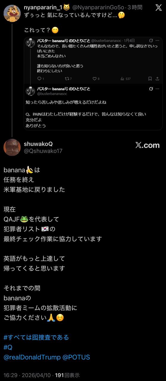 EriQmapJapan️️️️️️ 配图