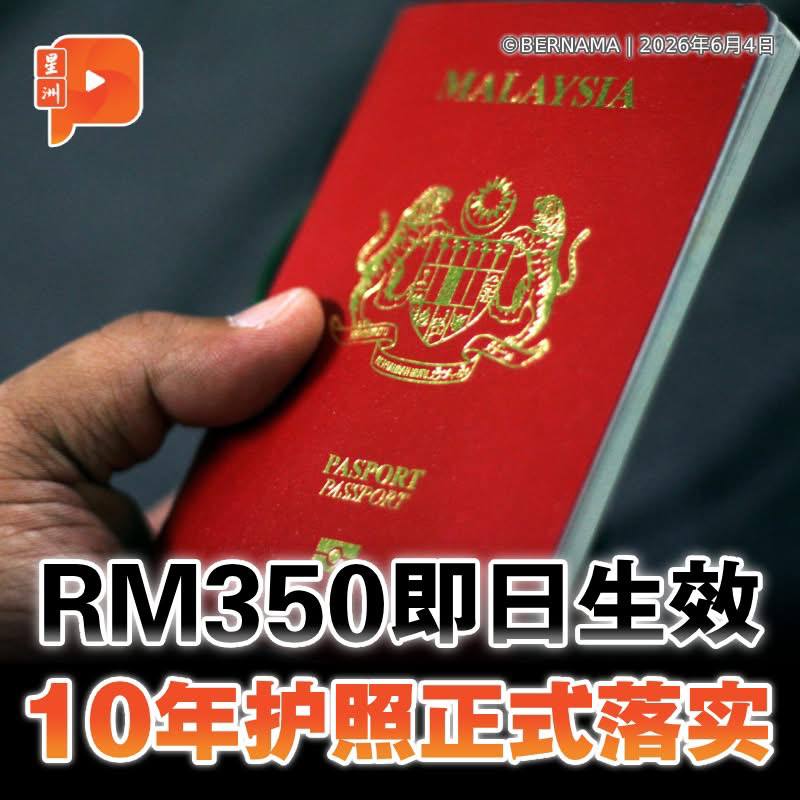 百格Pocketimes 配图