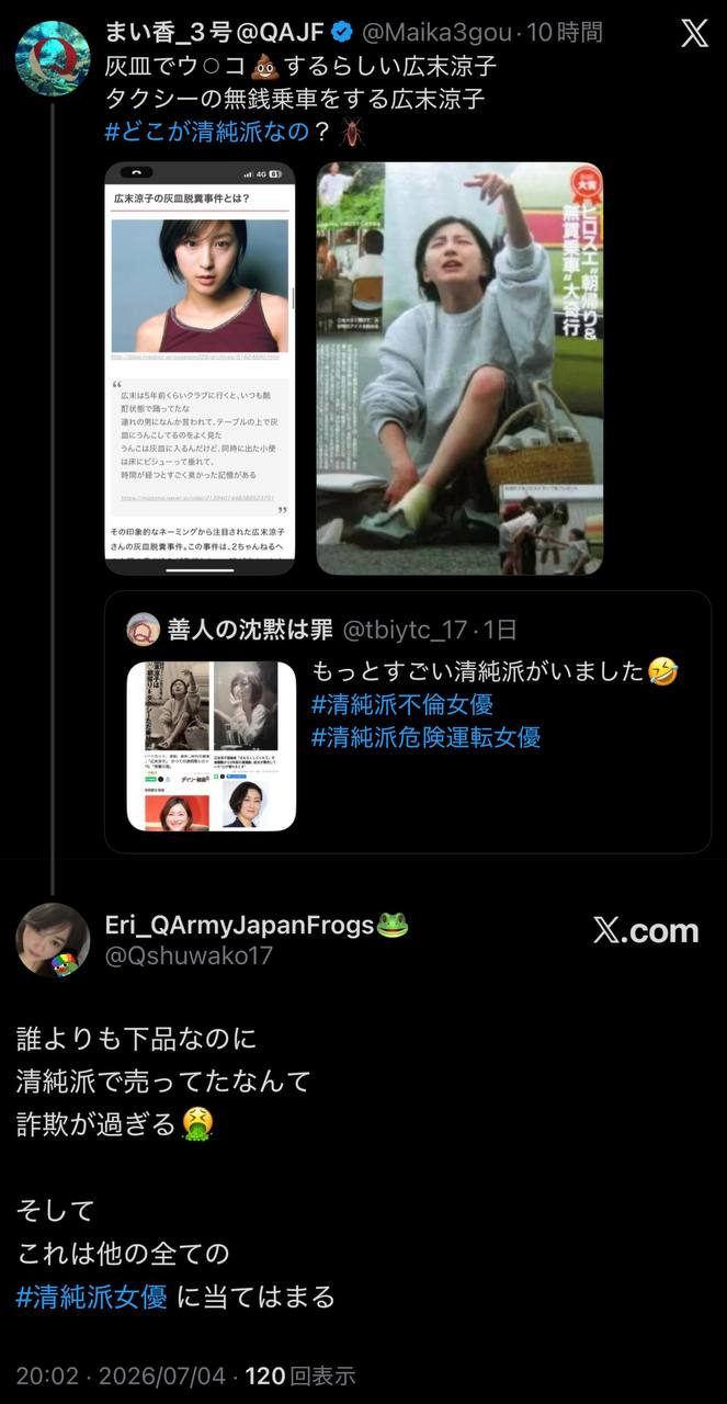EriQmapJapan️️️️️️ 配图