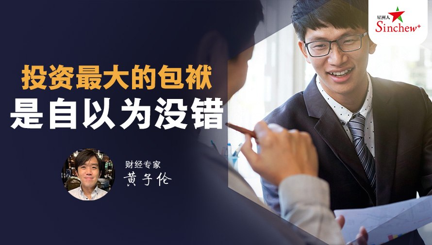百格Pocketimes 配图