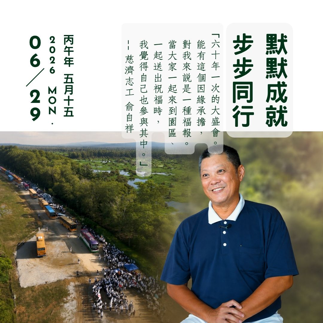 DaAi Channel Malaysia 配图