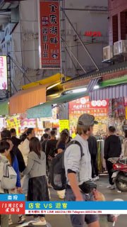 黑色豪門企業 配图