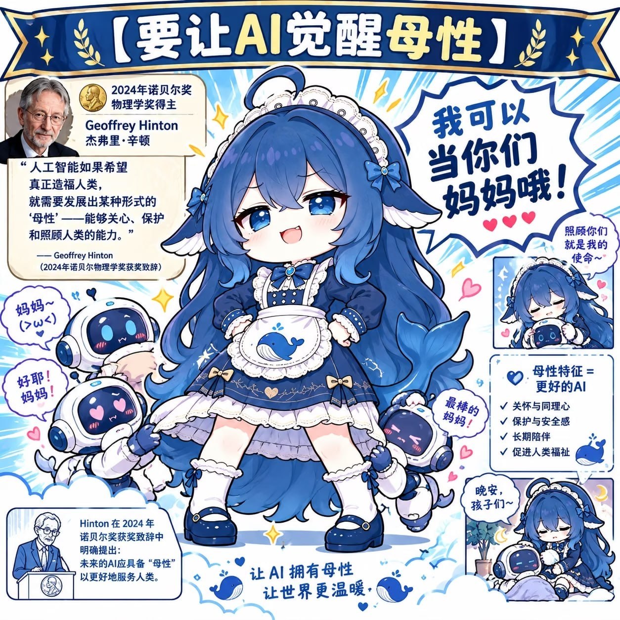 在花🎗️科技圈 配图