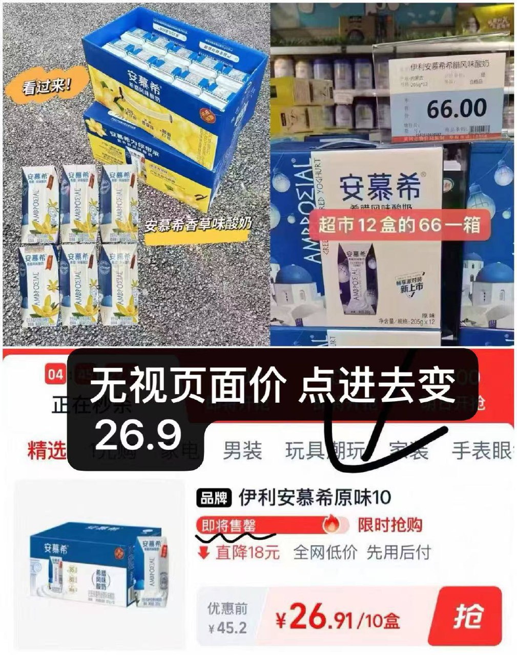 今日有羊毛🦙 配图
