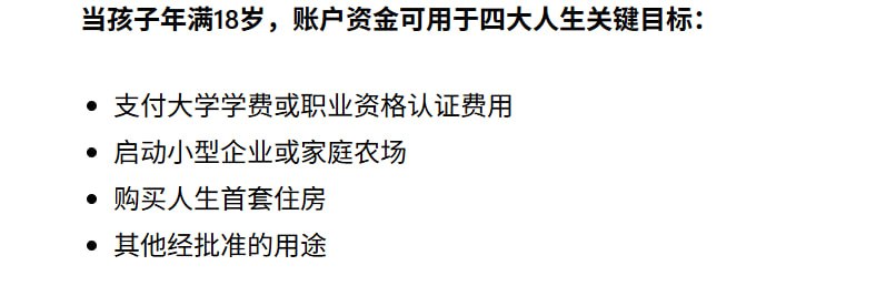 在花🎗️科技圈 配图