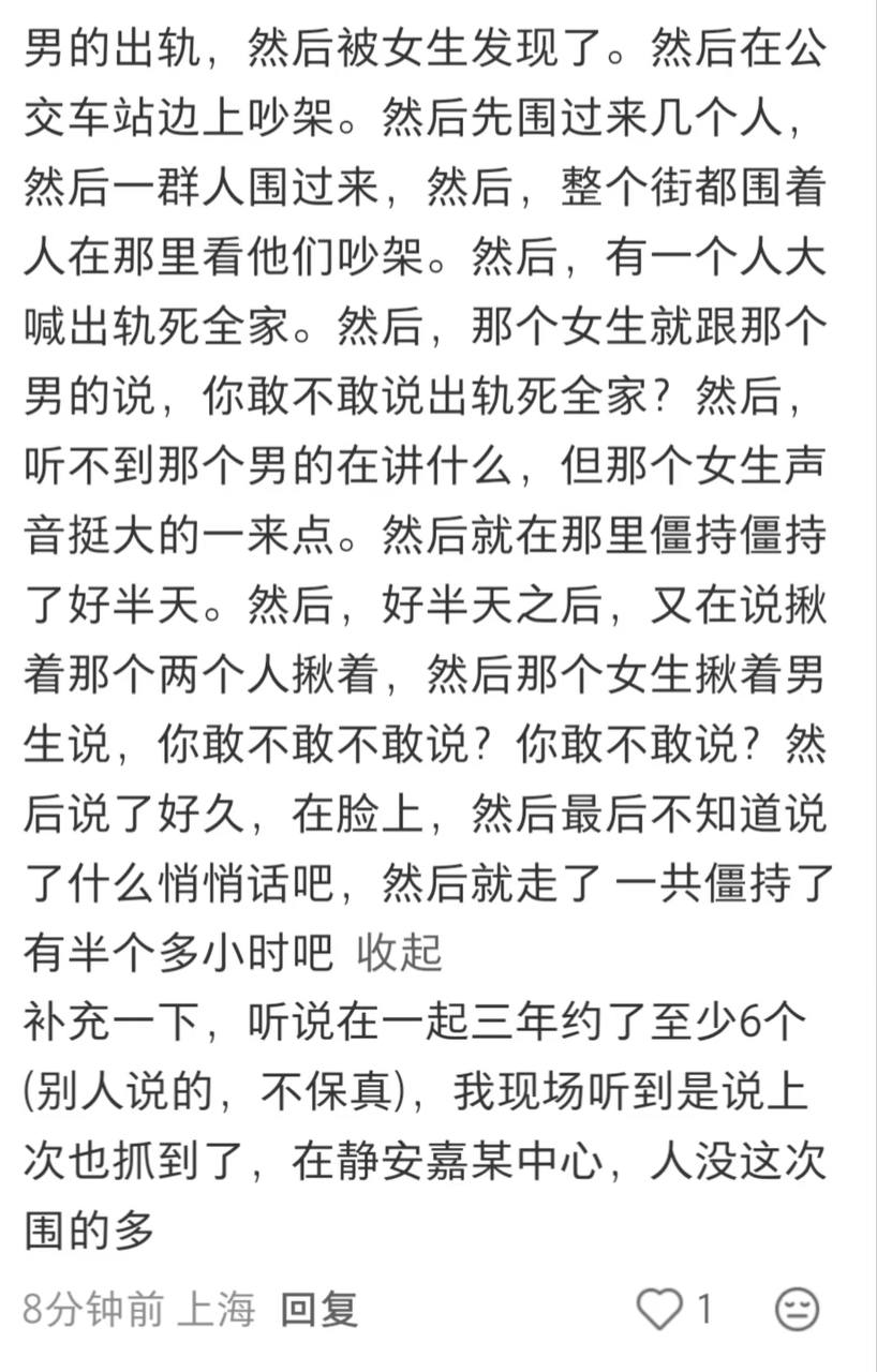 吃瓜热点 配图