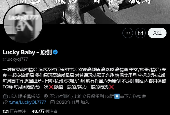 【深藏精选预览】备用 @SC18T 配图