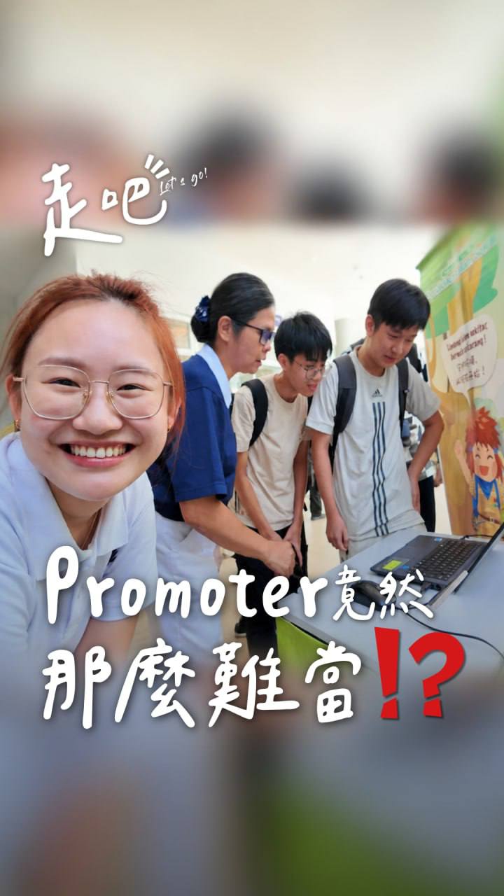 DaAi Channel Malaysia 配图