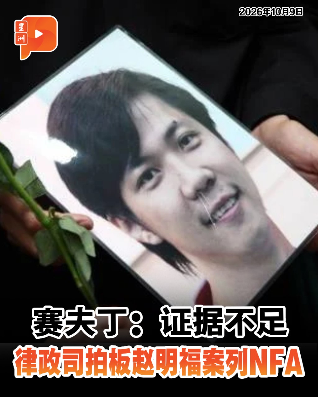 百格Pocketimes 配图