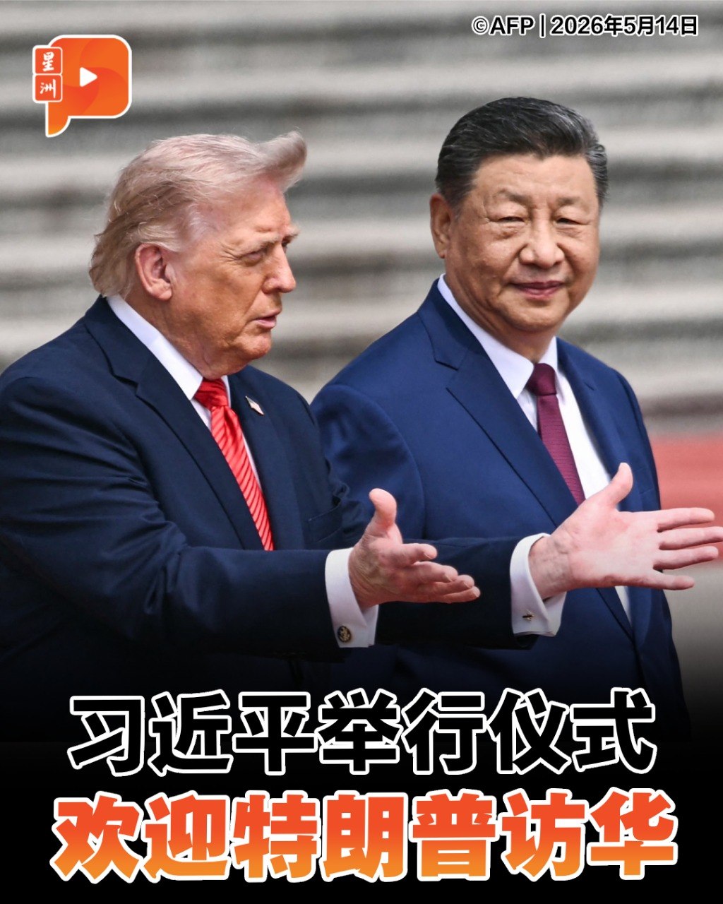 百格Pocketimes 配图