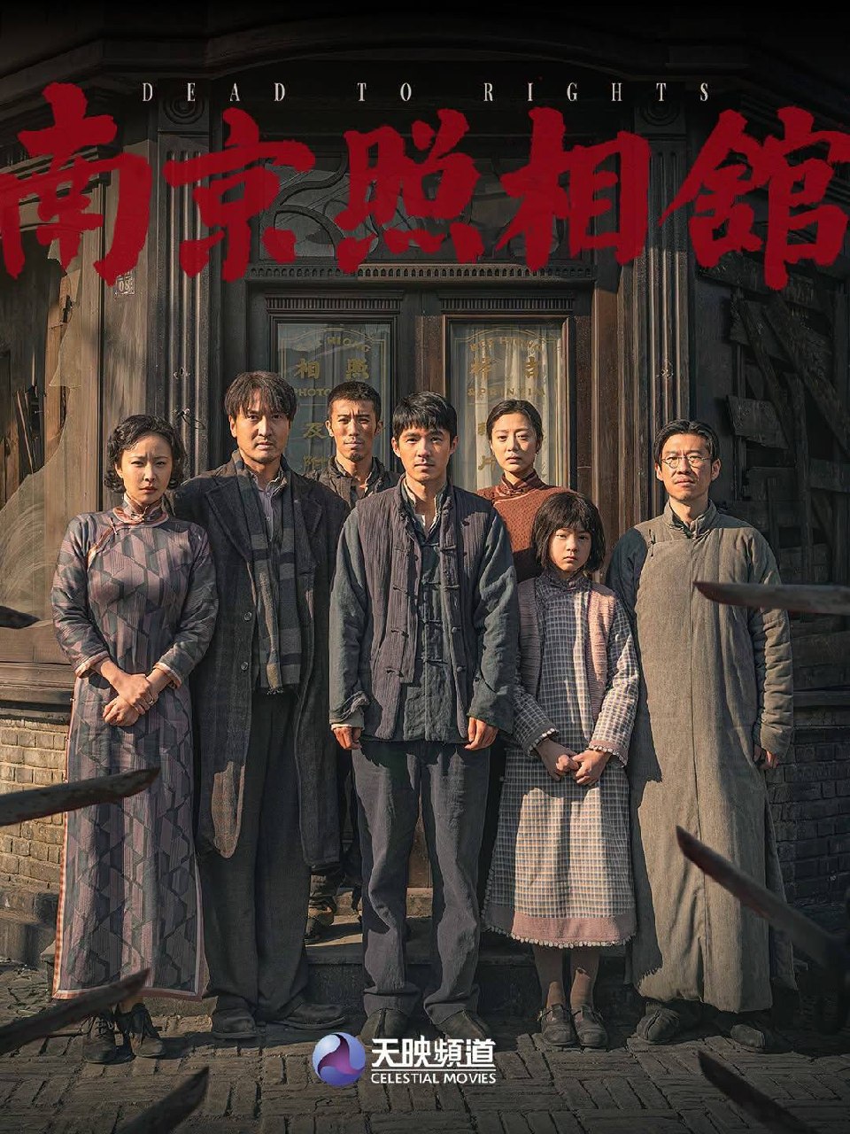 R21+ Entertainment & Movie 配图
