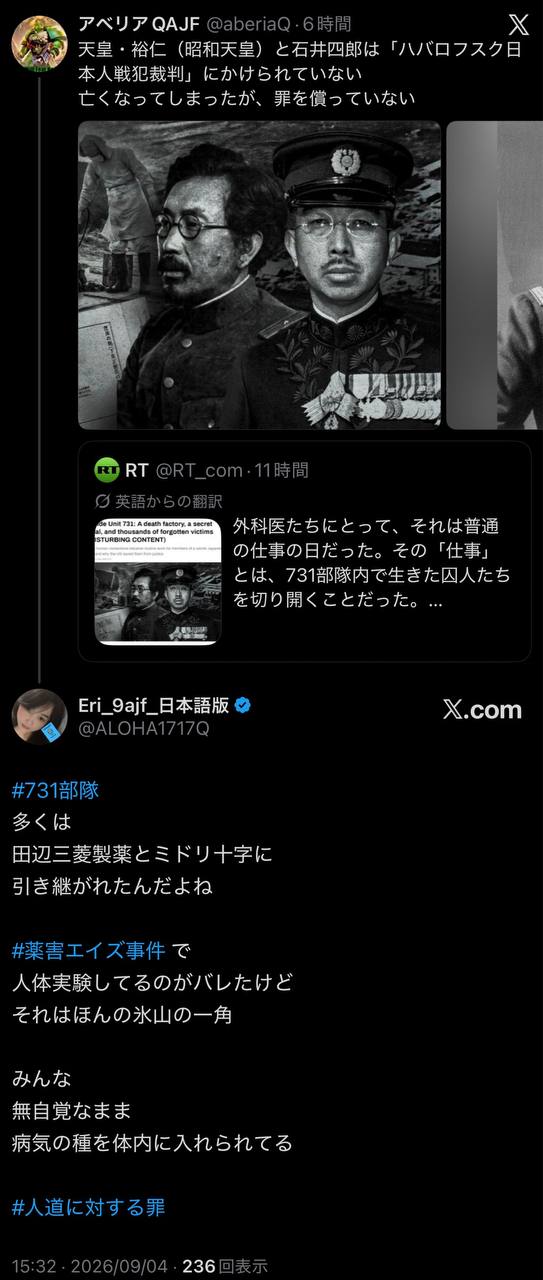 EriQmapJapan️️️️️️ 配图