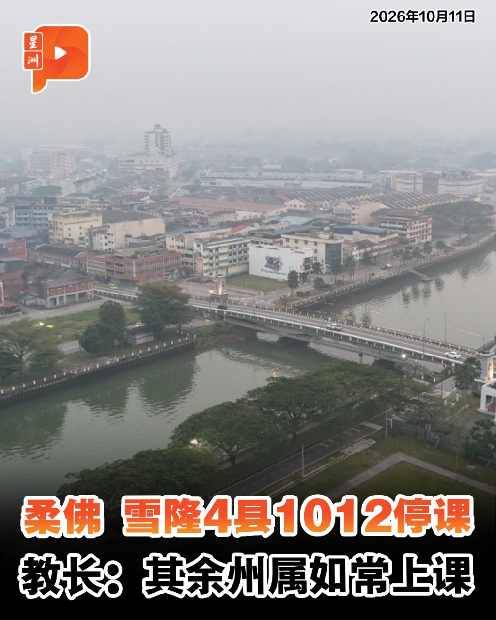 百格Pocketimes 配图