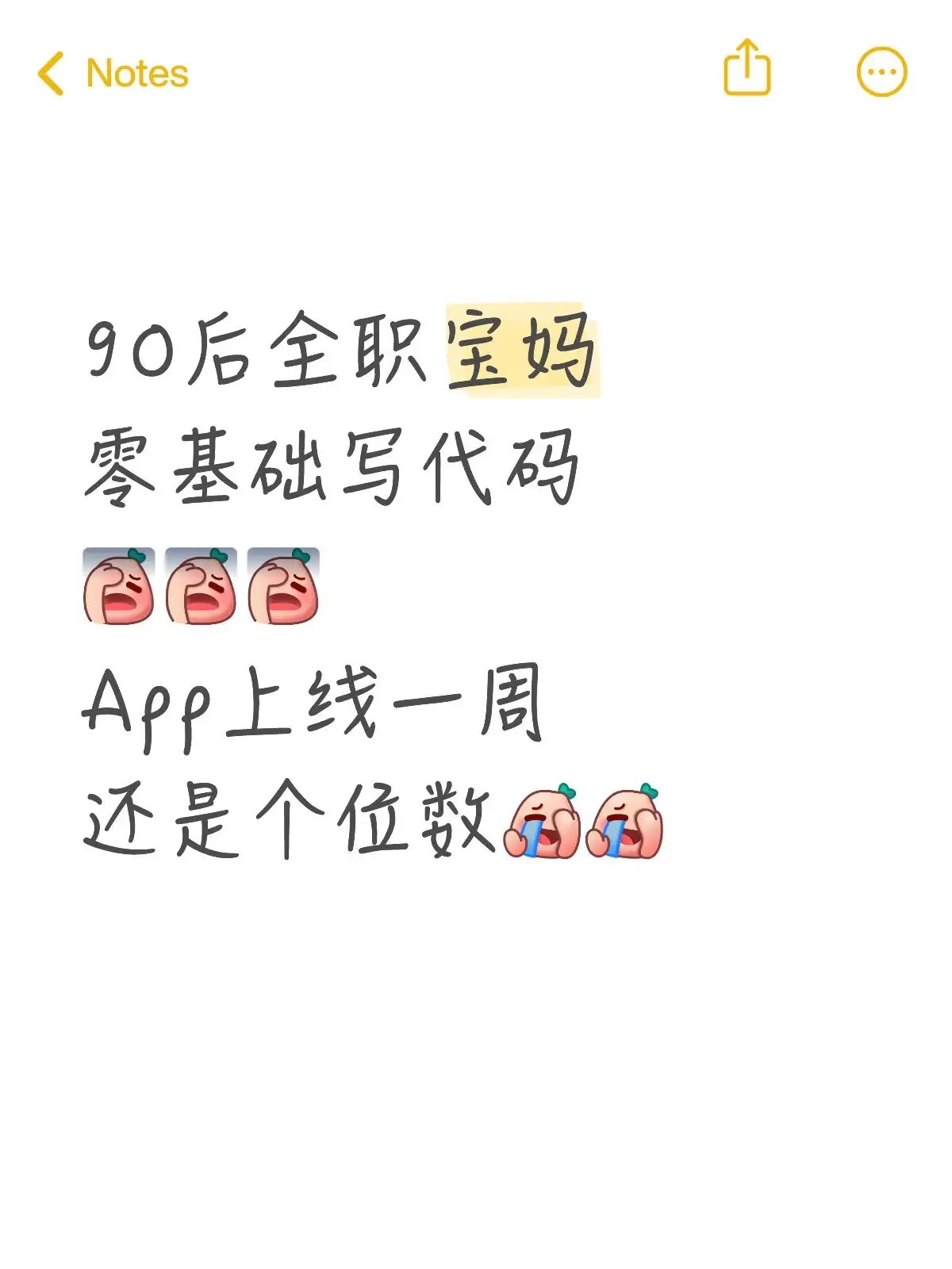 简中互联网废物大赏 配图