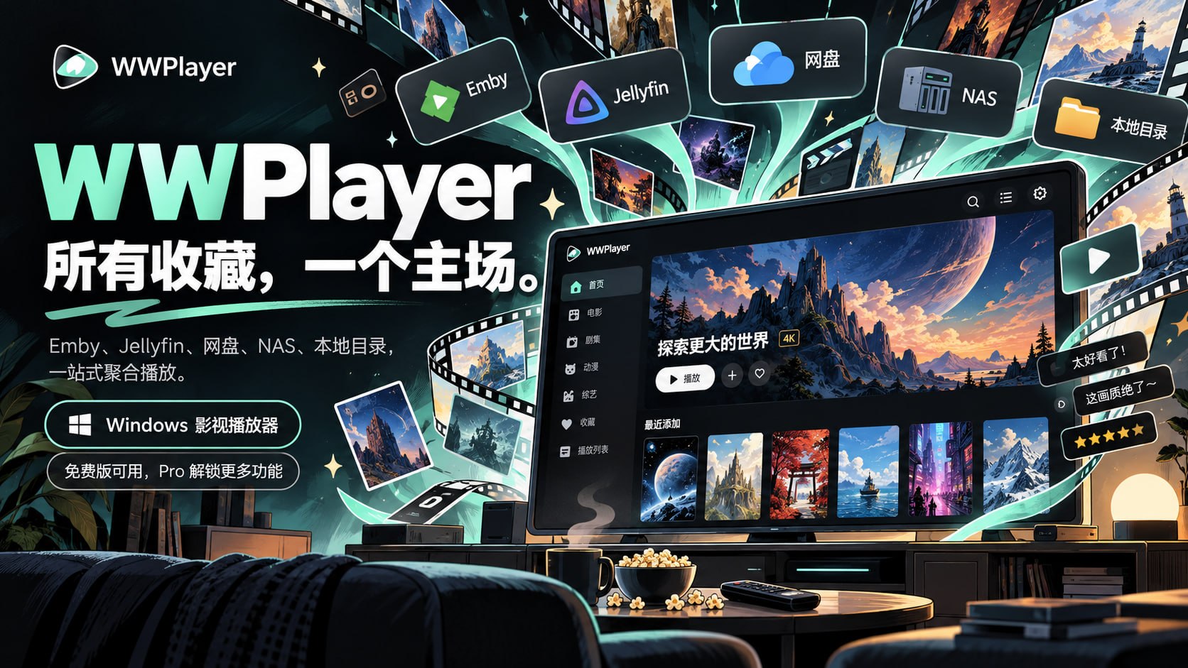 TG小树屋｜资源分享&公益代理 配图