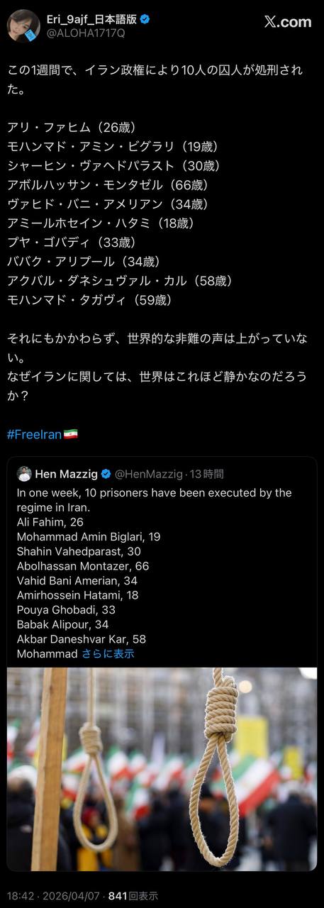 EriQmapJapan️️️️️️ 配图