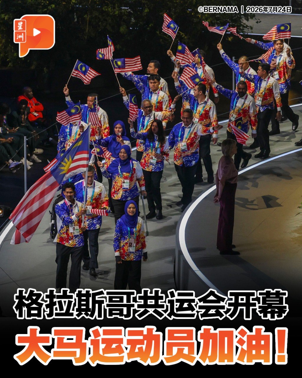 百格Pocketimes 配图