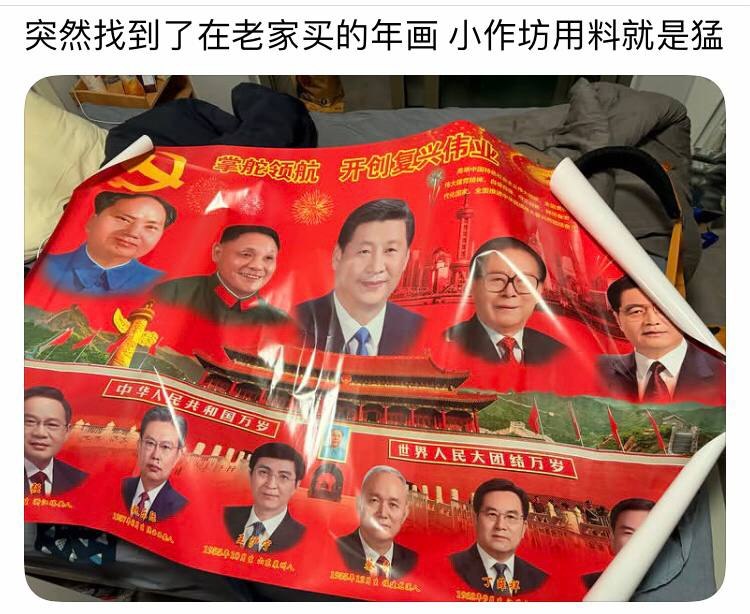 今天你想跑路了吗？？ 配图